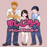 Dou Ganbatte mo H ni Nacchau Osananajimi - Comedy, Ecchi, Manga, Romance, School Life, Seinen, Slice of Life